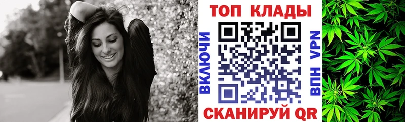 Как найти закладки Печоры A-PVP ГАШИШ Галлюциногенные грибы Кокаин
