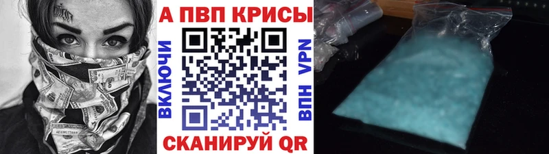 Alfa_PVP Соль где найти мега вход Печоры