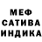 Кетамин VHQ minecrafter mex