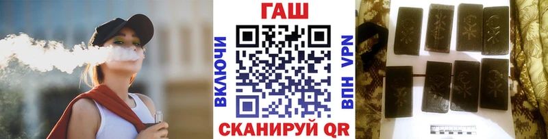 Гашиш VHQ  Печоры 