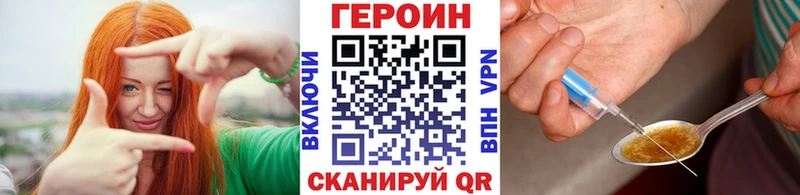 Героин гречка  omg tor  Печоры 