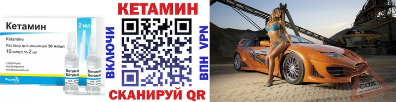 блэк спрут рабочий сайт  Печоры  КЕТАМИН VHQ 