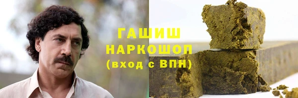 скорость mdpv Аркадак