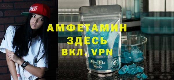 скорость mdpv Аркадак