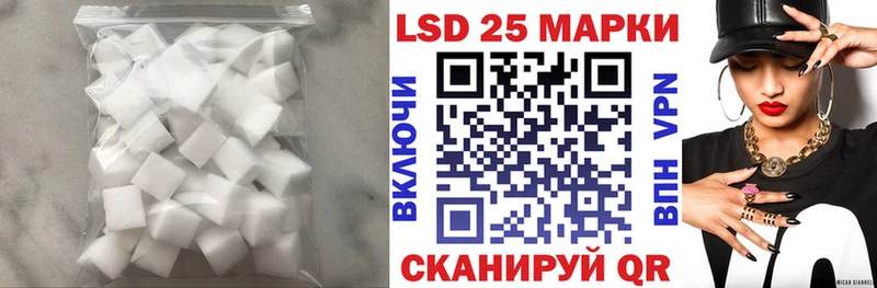 Лсд 25 экстази ecstasy Печоры