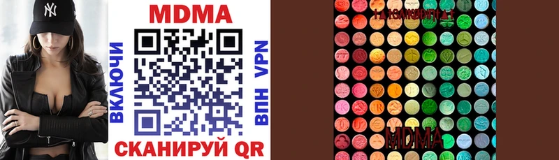 MDMA молли  blacksprut ссылки  Печоры 