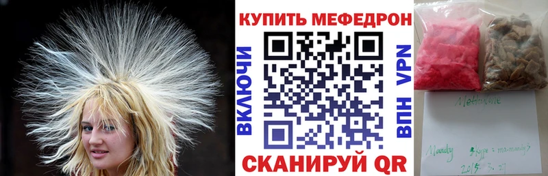 МЯУ-МЯУ мяу мяу  где продают   Печоры 