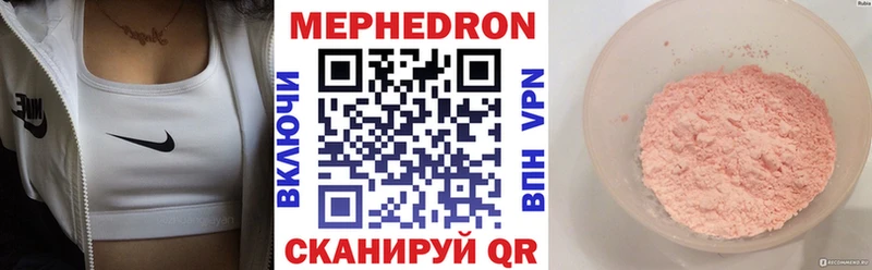 Мефедрон  Печоры