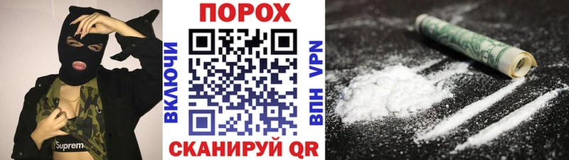 дарнет шоп Печоры Первитин пудра