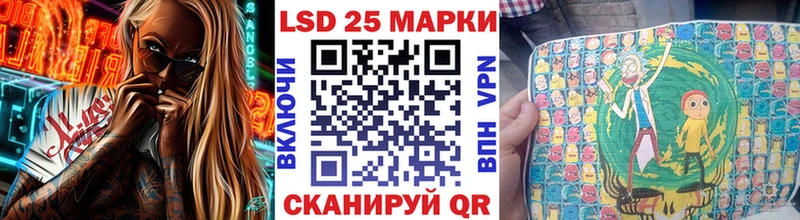 Наркотические марки 1500мкг  Печоры 